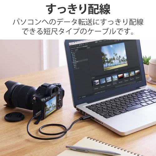 Elecom USB Cable USB3.1 Cable for Camera Connection (Type-C Type) USB-A To USB-C 0.5m DGW-U3AC05NBK