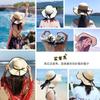 Black hemmed straw hat women's beach hat large brim summer sun hat travel sun hat