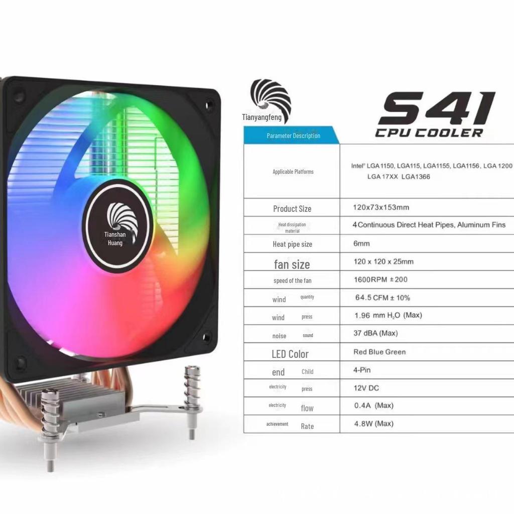 Tianjifeng J10 ARGB CPU Cooler: 4 Copper Tubes, 12cm Fan