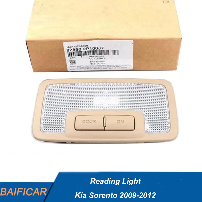 Brand Beige Color Center Interior Overhead Console Lamp Reading Light 928502P100J7 For Kia Sorento 2009-2012