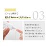 Love Cosmetics Jamu Delicate Essence 50g (Moisturizing Serum for Delicate Areas, Made In Japan)