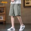 Men's Ice Silk High-Stretch Casual Shorts