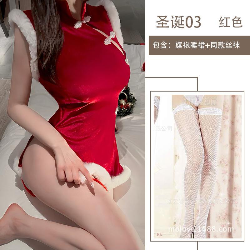 Sex Lingerie Sexy Christmas Uniform Couple Dating Robe New Pure Desire Cheongsam Free
