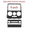 2003-2009 Toyota Prado Рамка для навігаційного екрана на центральну консоль для модифікації під Android