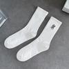 Cityboy Space Planet Mid-Calf Socks for Men & Women - Trendy West Coast Skateboarding Street Style