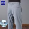LUOZI Men's Ice Silk Casual Sports Pants