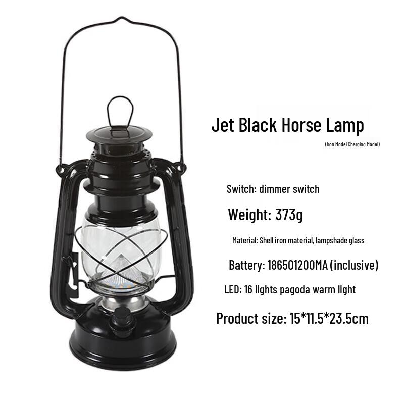 OEING Retro Camping Lantern 1