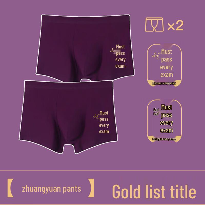 LANGSHA Men's Gaokao Lucky Cotton Boxer Briefs