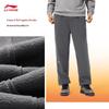 Men's Fleece-Lined Sweatpants
