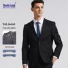 Men's Slim-Fit Four-Season Business Casual Suit Jacket
