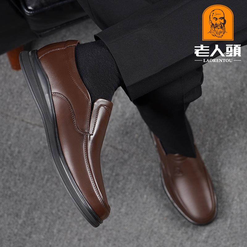 Autumn New, Old Man's Head Men's Casual Single Shoes Soft Leather Shoes Wear-resistant Thick-soled Business Shoe Cover Bag Shoes 2268
