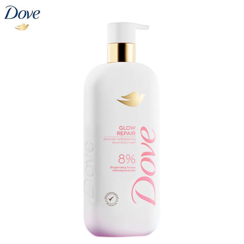 Dove Advanced Brightening Essence Body Wash