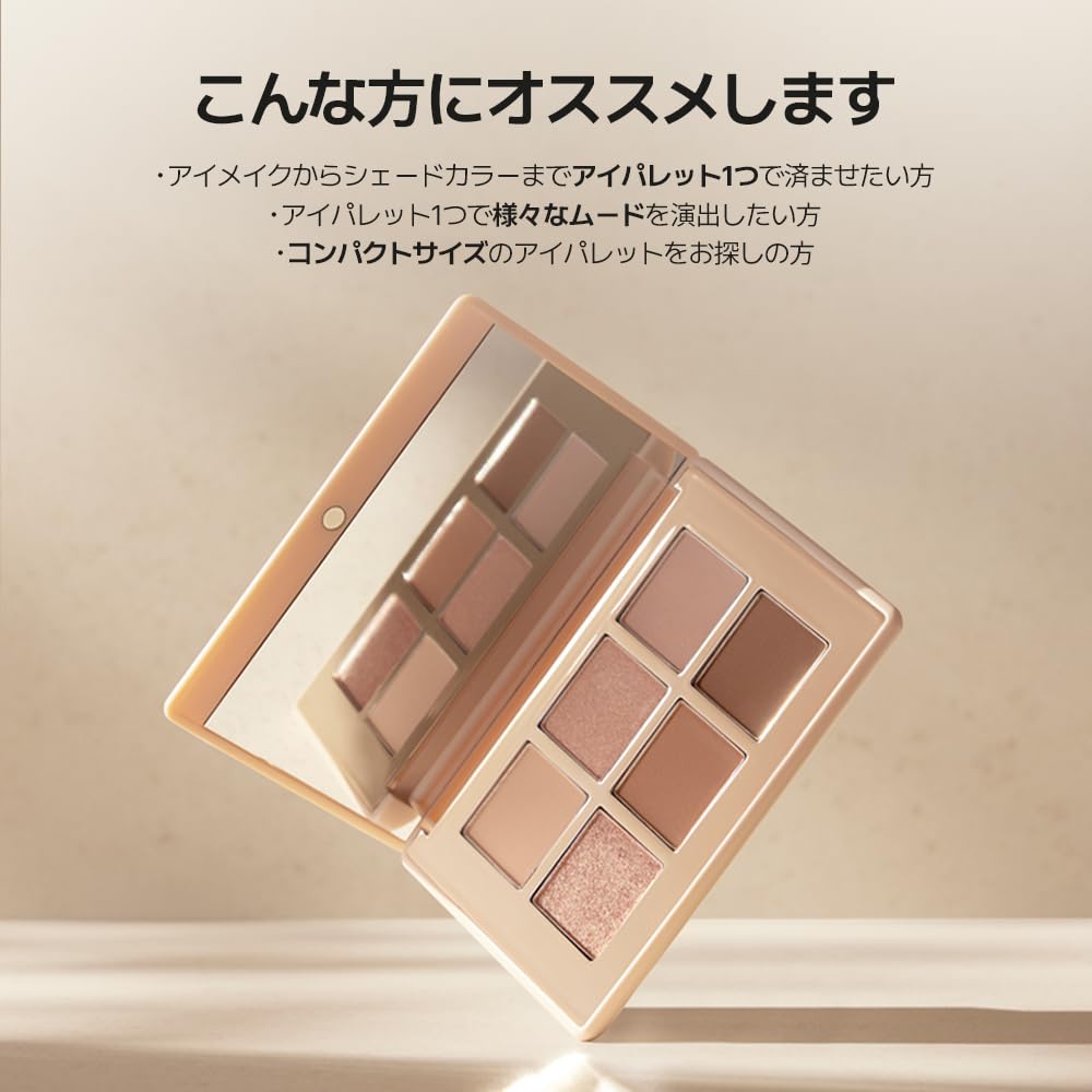 VDL Eyeshine Color Mode Palette Cozy Eye Shadow Eye Shadow Palette Makeup Palette Yete Brevet VD L Korean Cosmetics (04 Neutral)