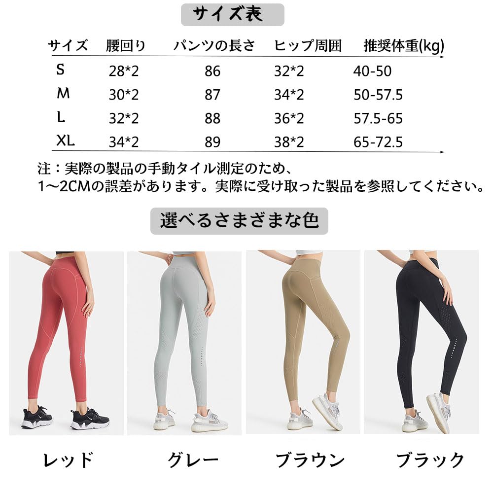 Yodilala Jogger and Running Size S Women's Pants, Quick-Drying, Sweat-Wicking, Breathable, Comfortable, Durable, Tear-Resistant, Wear, Black,