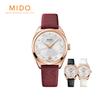 Belluna Royal M0243073711600