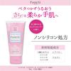 Fiancee Hand Cream, Pure Shampoo Scent, 50g