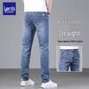 Jean d'été en denim droit premium pour homme LUOZI
