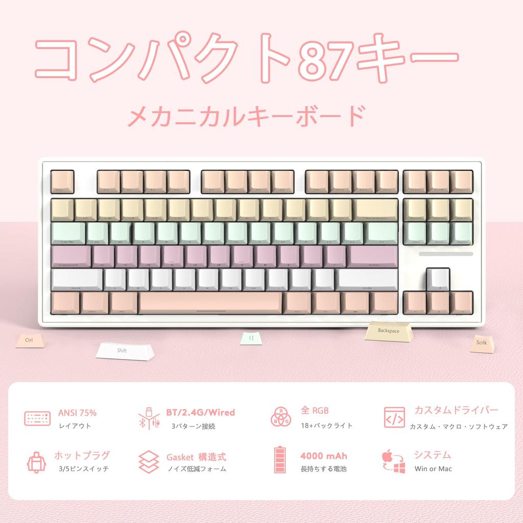 MAMBASNAKE X ATTACK SHARK M87 Mechanical Gaming Keyboard Compact 87 Keys PBT Engraved Style Keycaps 3 Connection Modes Custom White Ball Axis Linear