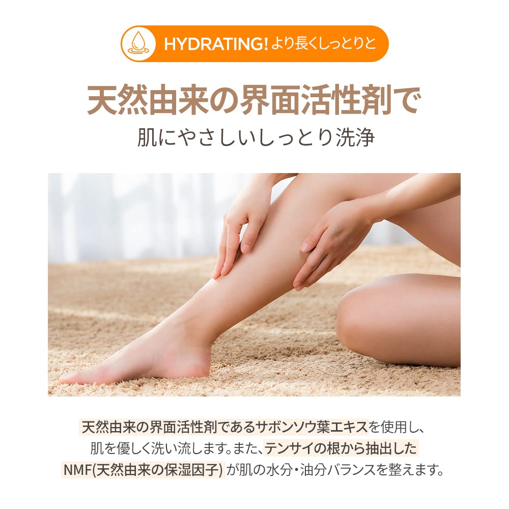 Milk Baobab [Official] High Cera Body Wash 500ml, 3 Scents (Pear & Freesia)