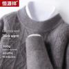 Hengyuanxiang Men's Washable Wool & Cashmere Blend Thickened Half-High Collar Sweater