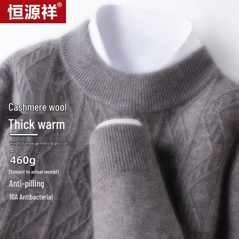 Hengyuanxiang Men's Washable Wool & Cashmere Blend Thickened Half-High Collar Sweater