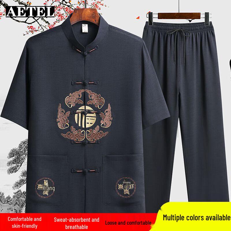 AETEL Men's Chinese Tang Suit Summer Set