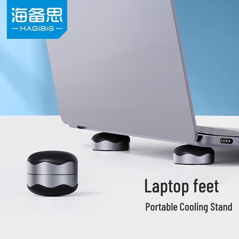 Hagibis Mini Portable Laptop Cooling Feet Stand