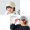 Ribbon Free Size Pastel Pink [EMOKA] Cap, Kids' (55-58cm),