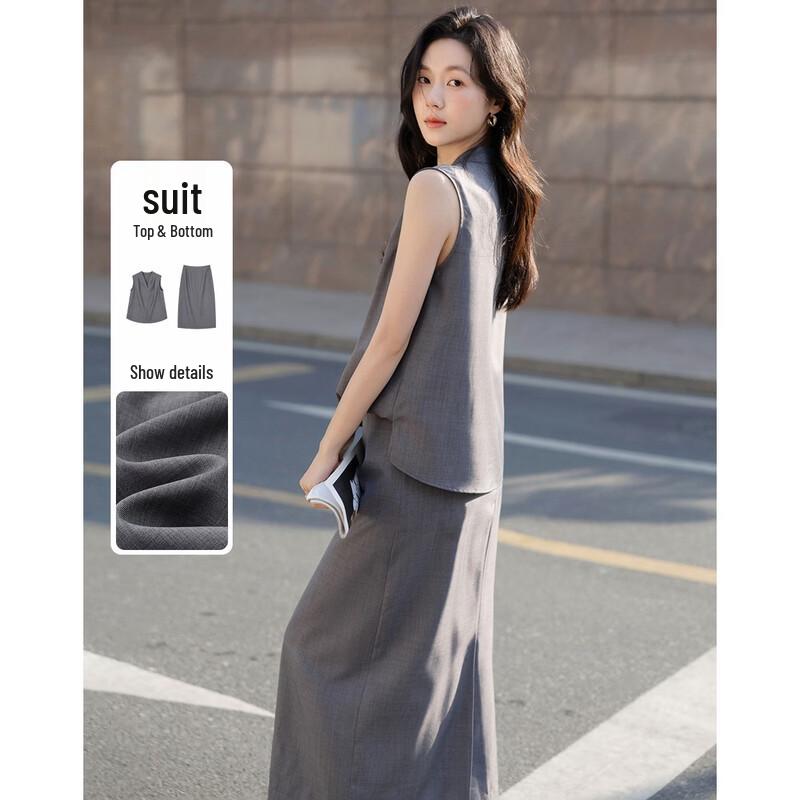 Demana Elegant V-Neck Vest & Slit Skirt Set L
