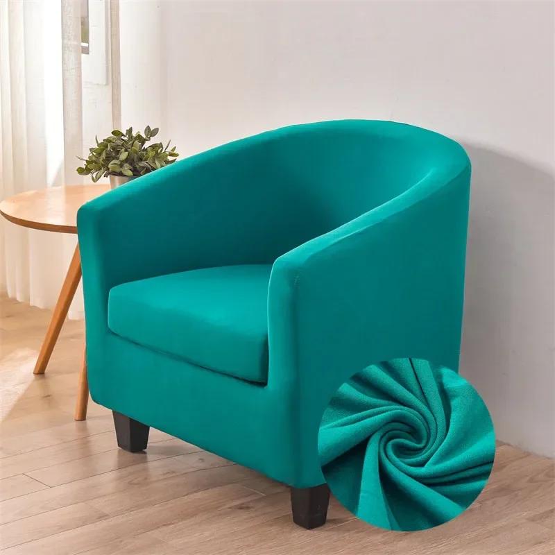 Elastic Spandex Tub Chair Cover Stretch Armchair Cover Club Sofa Slipcover Couch Covers With Seat Cushion Covers