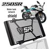 CFMOTO 250SR motocikla radiatora aizsargs — nerūsējošā tērauda ūdens tvertnes aizsargtīkls
