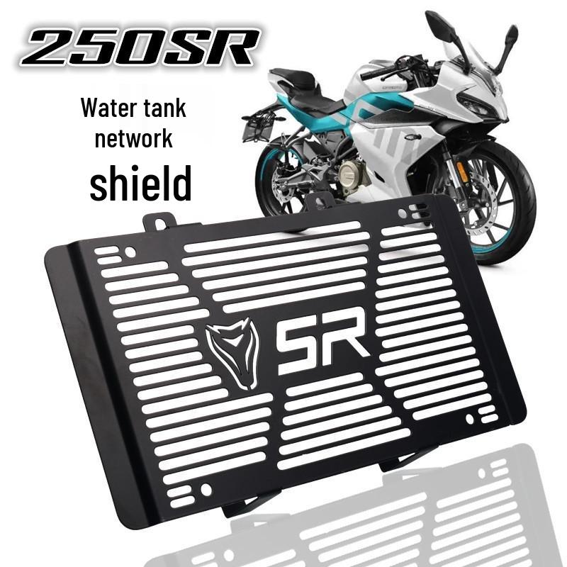 CFMOTO 250SR Motorcycle Radiator Guard - Stainless Steel Water Tank Protection Net