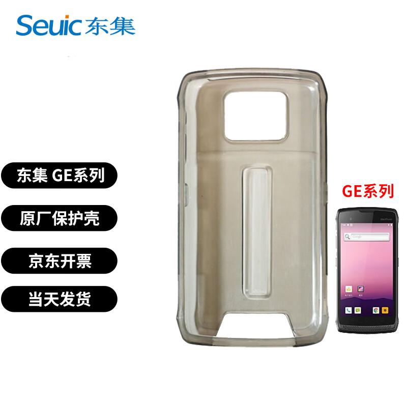 Seuic Industrial Android Handheld Data Terminal