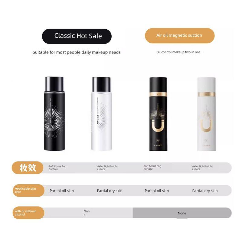 Makeup Has Been a Passerby since Then! Pramy PRAMY Makeup Mist Spray Waterproof Sweat-Proof Oil Control Smear-Proof Makeup Finishing Makeup