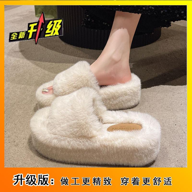 New Autumn and Winter Fashion Versatile Home One-word Cotton Slippers Thick Bottom Heightening Fluffy Slippers Women's Wear
