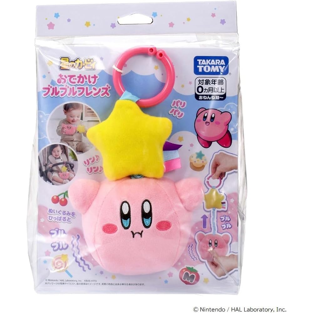 Takara Tomy Kirby On-the-Go Vibrating Plush Toy Soft and Cuddly 20 Cm