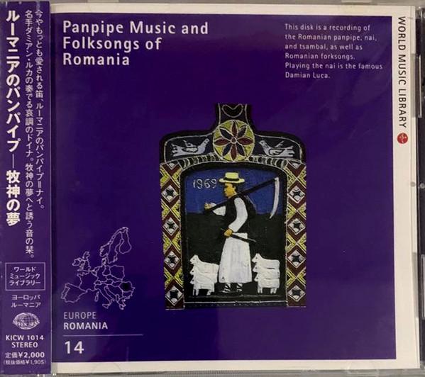

CD FOLK MUSIC, FLORENTINA SZATMARI, JO - Romanian Panpipes: Dream of the Fau KICW1014 Seven Seas 1999 Japan ObiWorld Music Used