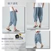 BesBet Sarouel Aladdin Summer Length Wide Leg Plus Sizes Loose Cool Linen Ethnic Hakama Cropped Men's Pants, Pants, Trousers, 3/4 Pants, Available,