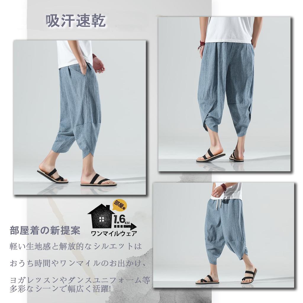 BesBet Sarouel Aladdin Summer Length Wide Leg Plus Sizes Loose Cool Linen Ethnic Hakama Cropped Men's Pants, Pants, Trousers, 3/4 Pants, Available,