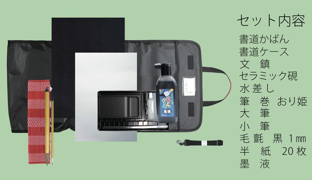 Issendo Calligraphy Set with Ready to Use Right Calligraphy Calligraphy Ceramic Water Brush Large Small Calligraphy and (11-Piece Set, Red) Bag. Away.