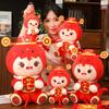 2025 Chinese Snake Doll Zodiac Snake Year Plush Toy Pendant New Money Decor God