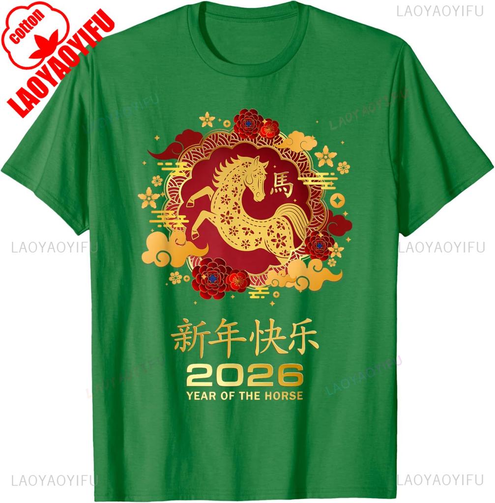 Year of The Horse Lunar New Year Chinese 2026 Mens Graphic Tshirts High Quality Cotton Tops Tee Shirt Short Crewneck Allmatch