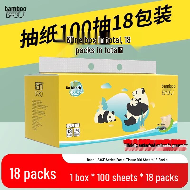 Banbu Virgin Bamboo 3-Ply Facial Tissues, 72 Packs