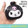 POCHI Sanrio Silicone Mini Coin Pompompurin [Opabinia] Purse/Pouch -