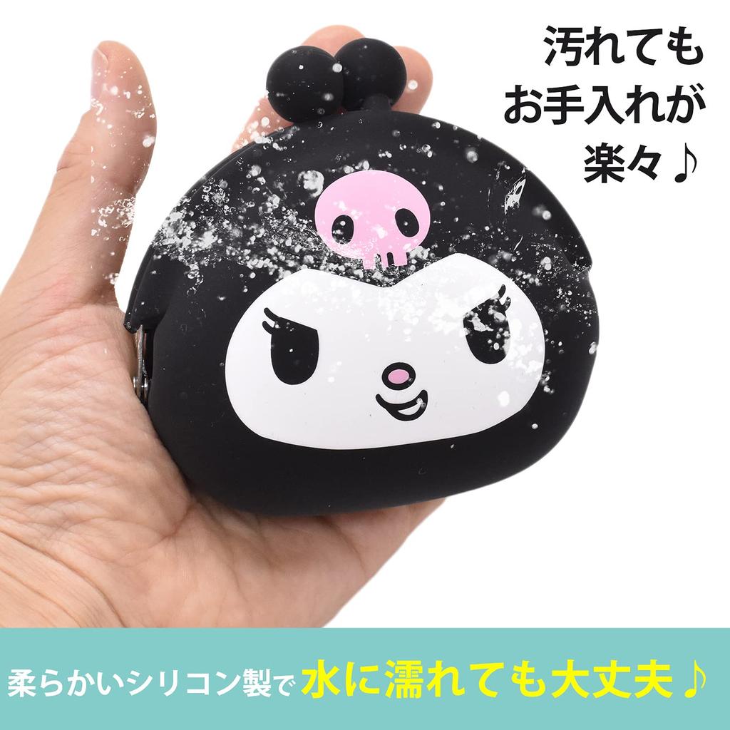 POCHI Sanrio Silicone Mini Coin Pompompurin [Opabinia] Purse/Pouch -