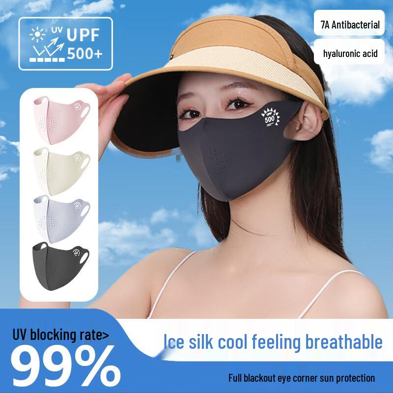Yishan Yisi Breathable Sun Protection Face Mask