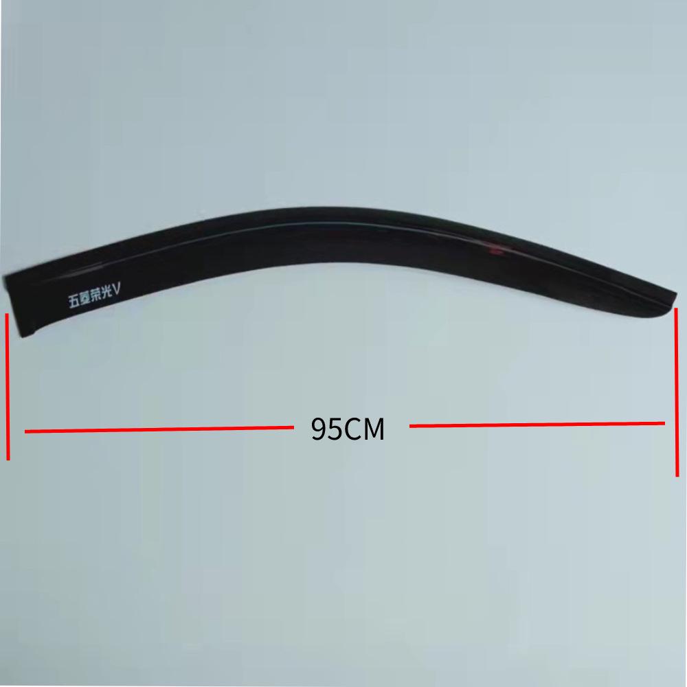 Wuling Rongguang V & Hongguang V Rain Deflector/Window Shield