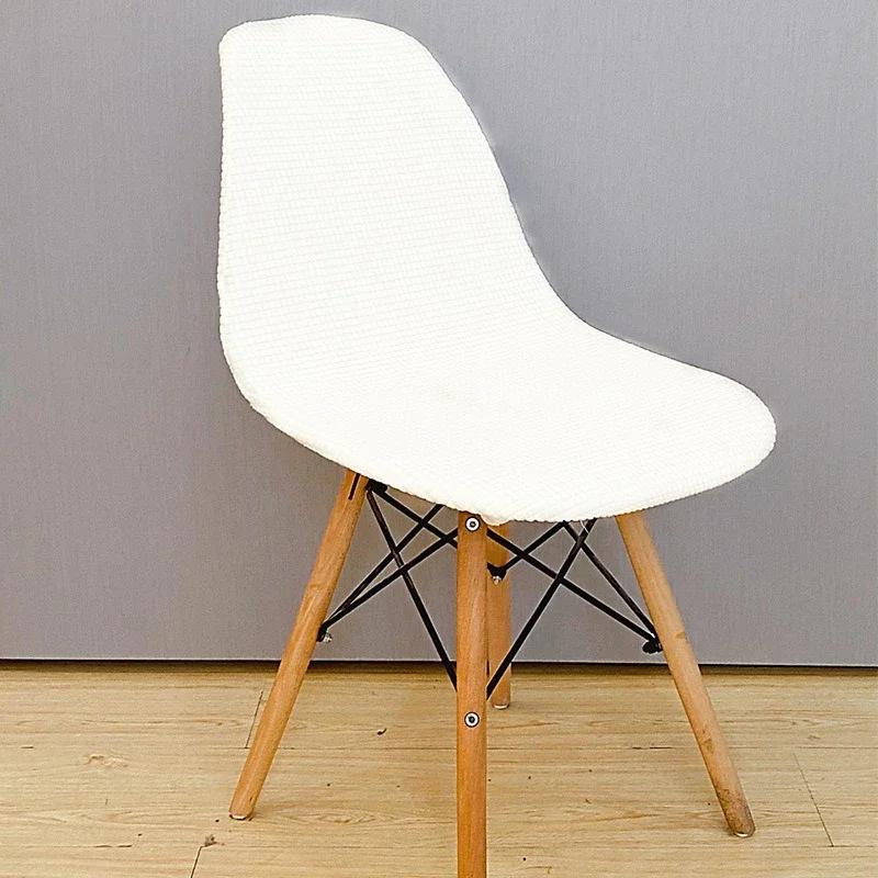 Short Back Shell Chair Cover Seat Covers Slipcover Hotel Bar Chair Covers House Armchair Polyester Chair Covers