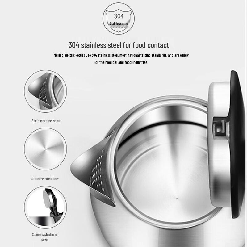 MeiLing MH-D2032 1.8L 304 Stainless Steel Electric Kettle