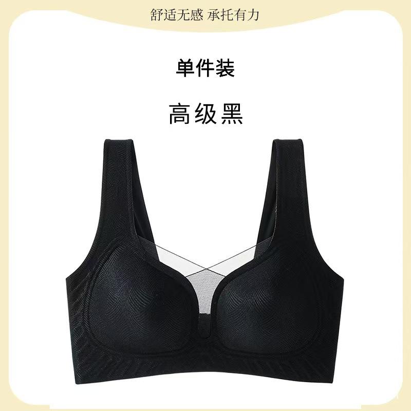 Cool Feeling Big Chest Shows Small Chest Gathering Thin Style Without Steel Ring Soft Support New Bra